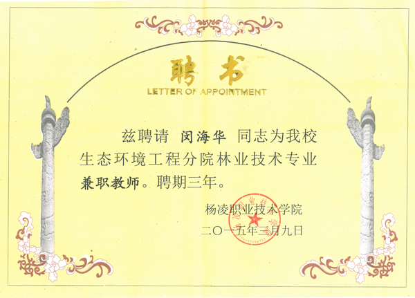 �����I(y��)���g�WԺ���B(t��i)���̷�ԺƸ��